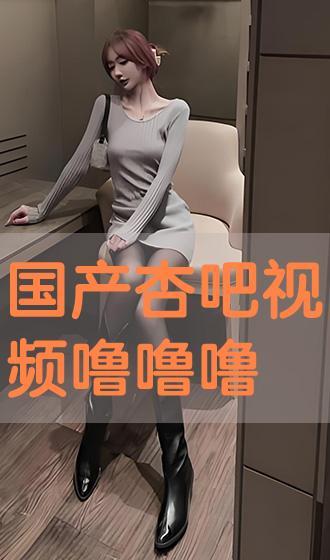 国产视频吧,探索中国影视新天地  第3张 国产视频吧,探索中国影视新天地  第3张